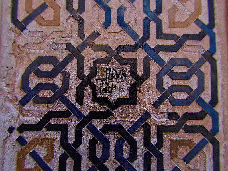 Granada, Alhambra, Nasrid Palace